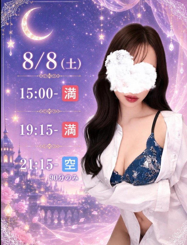 五十嵐しおん
