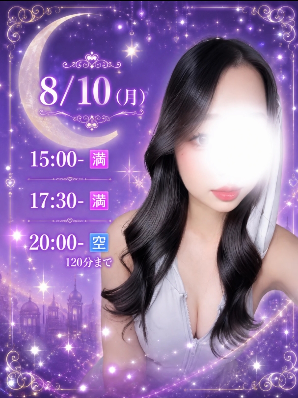 五十嵐しおん