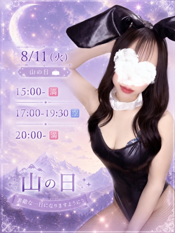 五十嵐しおん