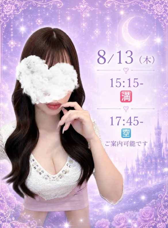 五十嵐しおん