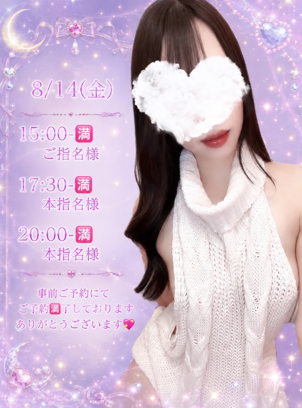 五十嵐しおん