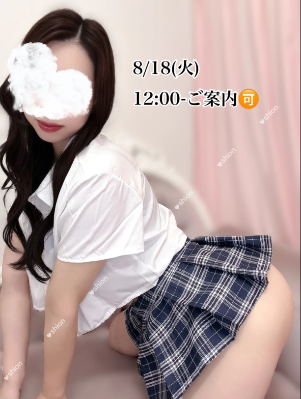 五十嵐しおん