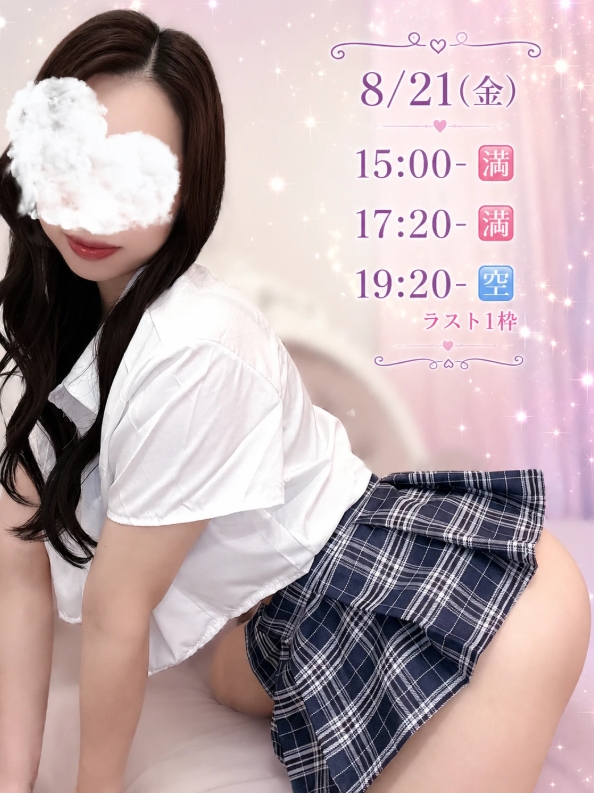 五十嵐しおん