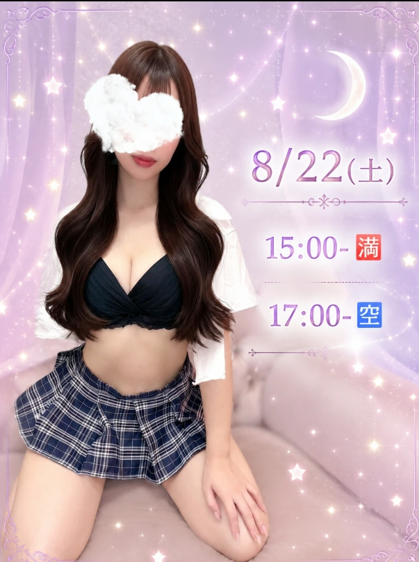 五十嵐しおん