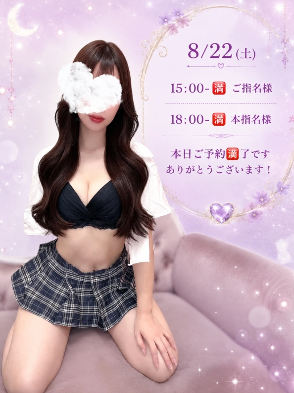 五十嵐しおん