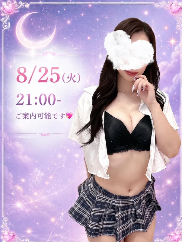 五十嵐しおん