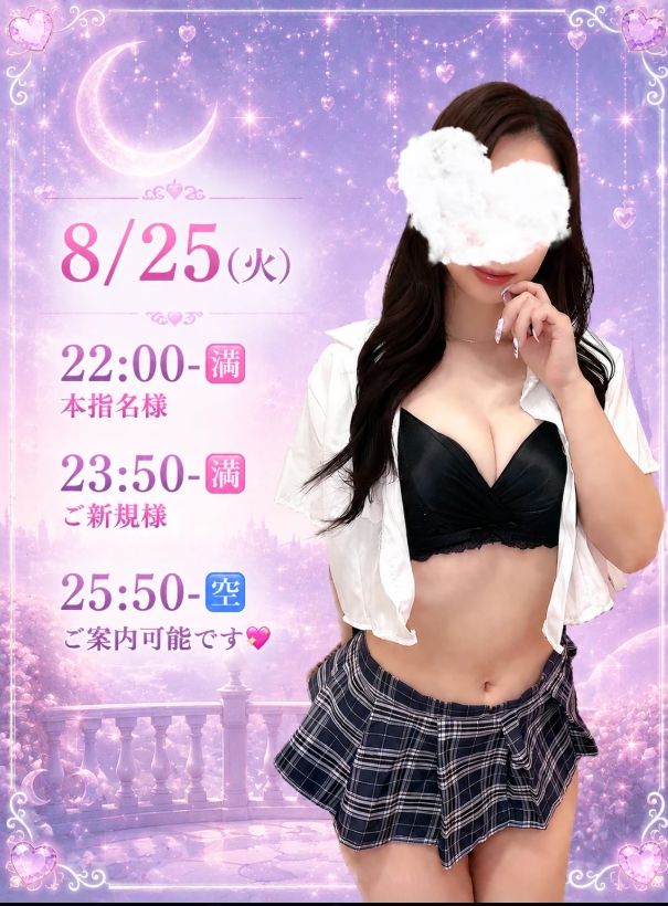 五十嵐しおん