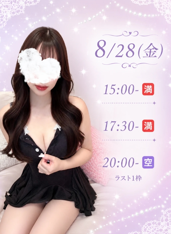 五十嵐しおん