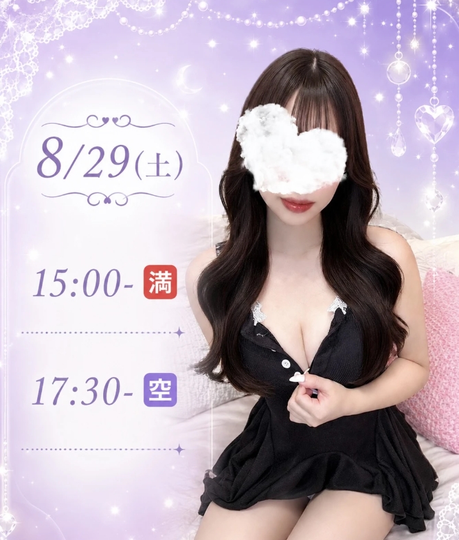 五十嵐しおん