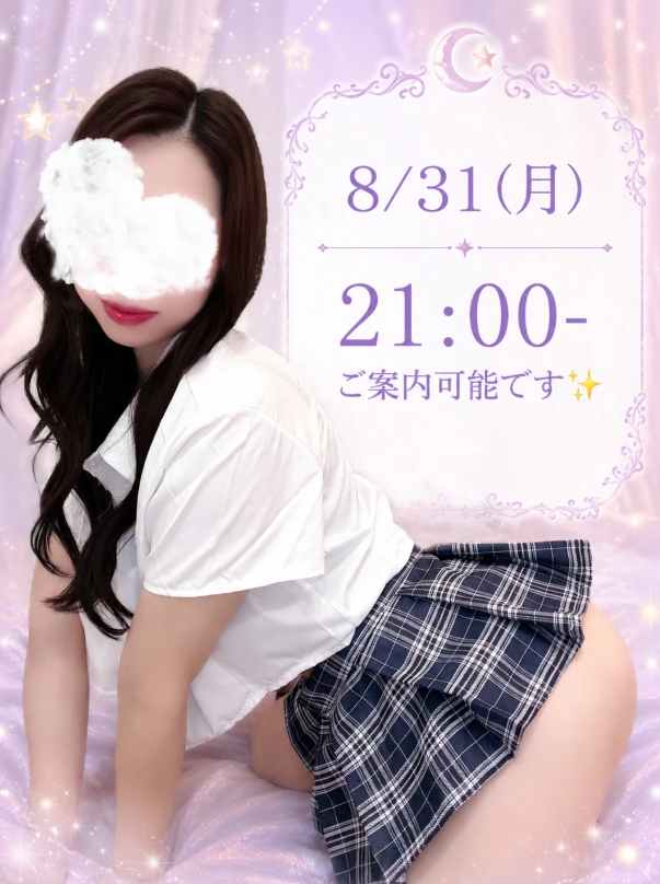 五十嵐しおん