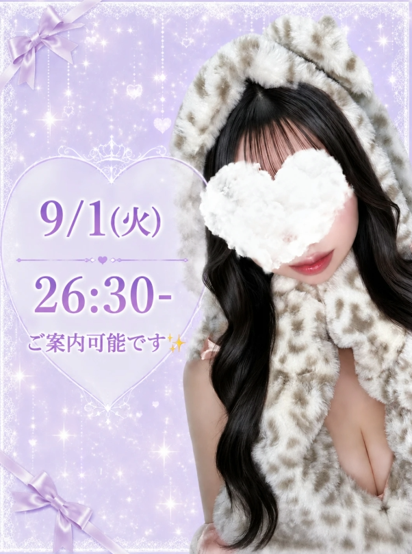 五十嵐しおん