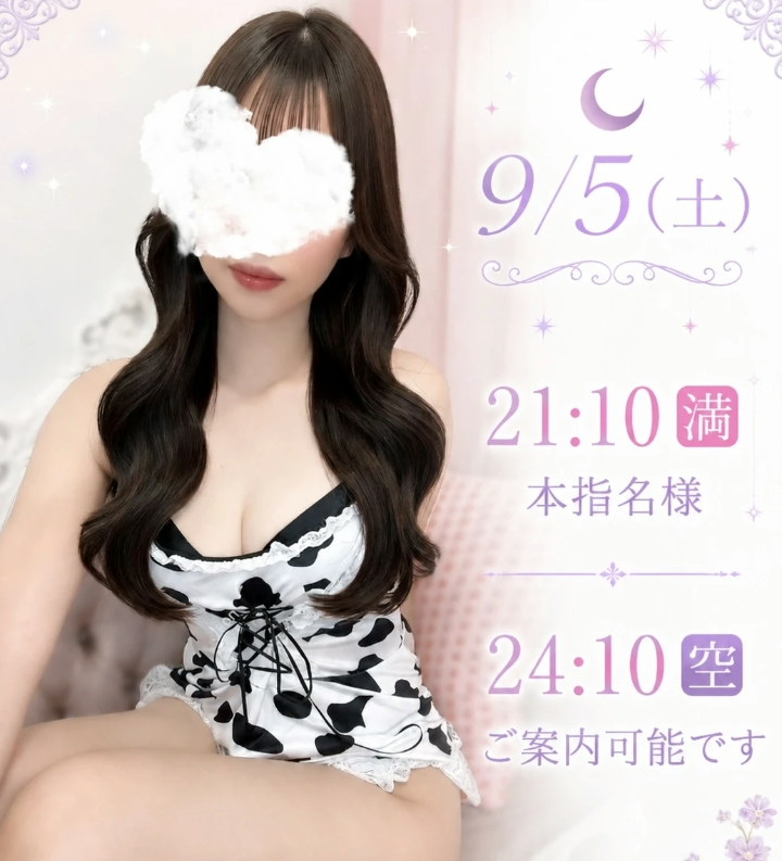 五十嵐しおん