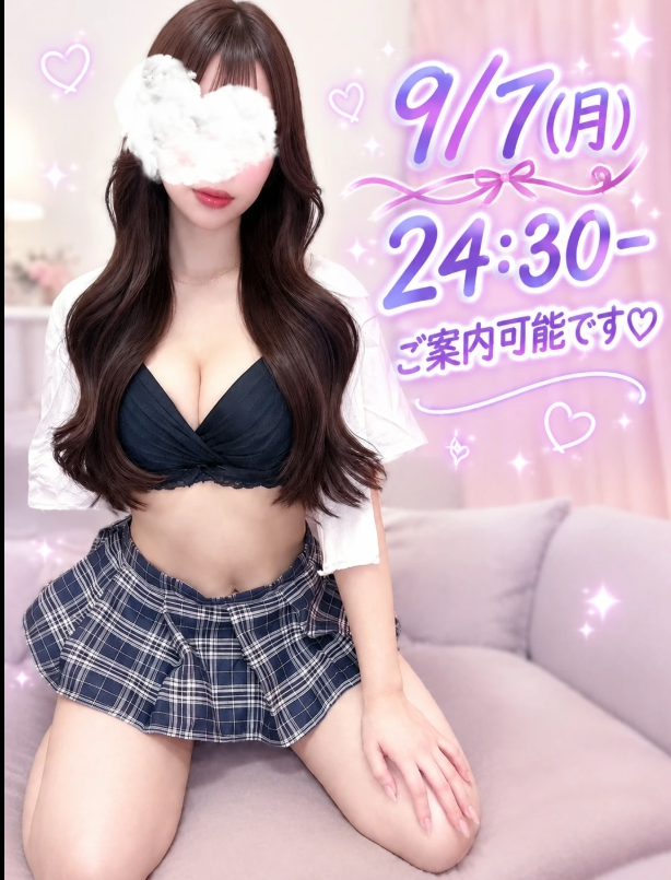 五十嵐しおん