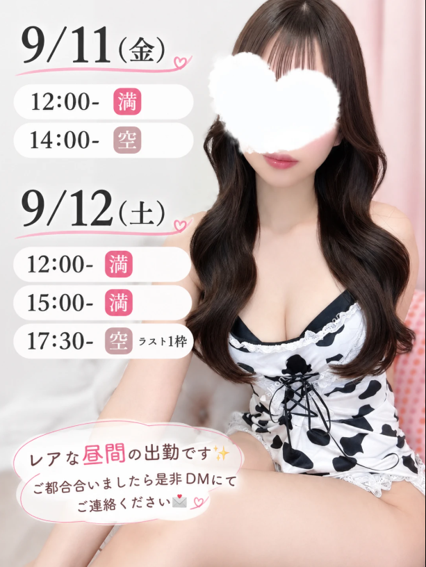 五十嵐しおん