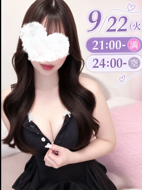 五十嵐しおん