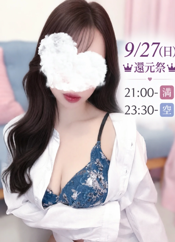五十嵐しおん