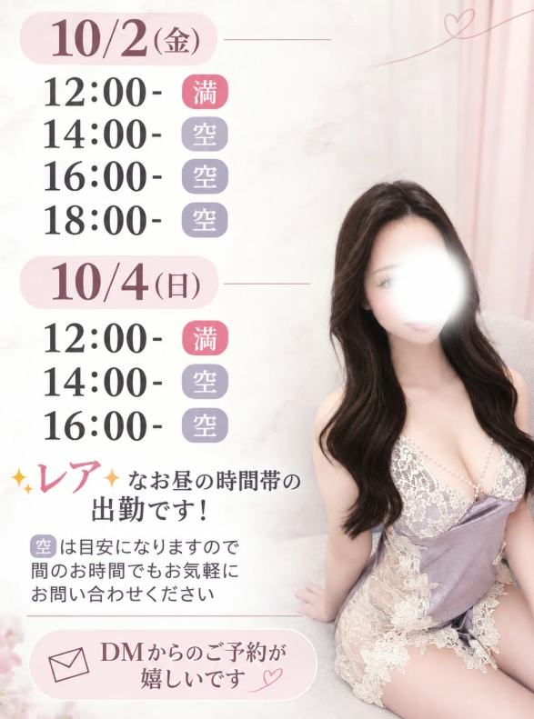 五十嵐しおん