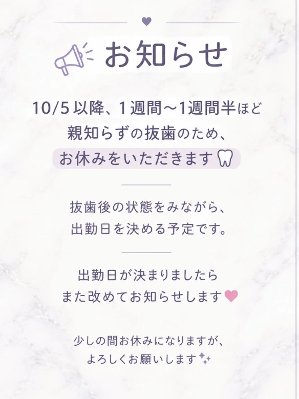 五十嵐しおん