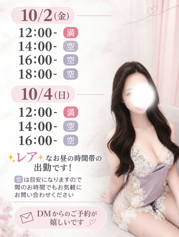 五十嵐しおん