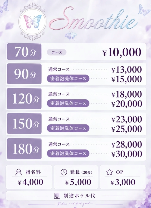 五十嵐しおん