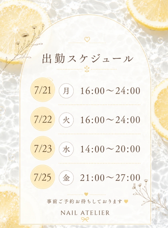 天音みお