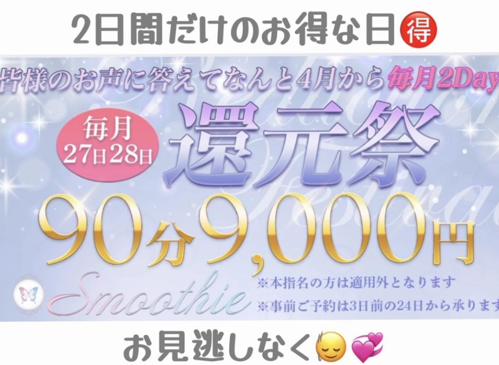 天音みお