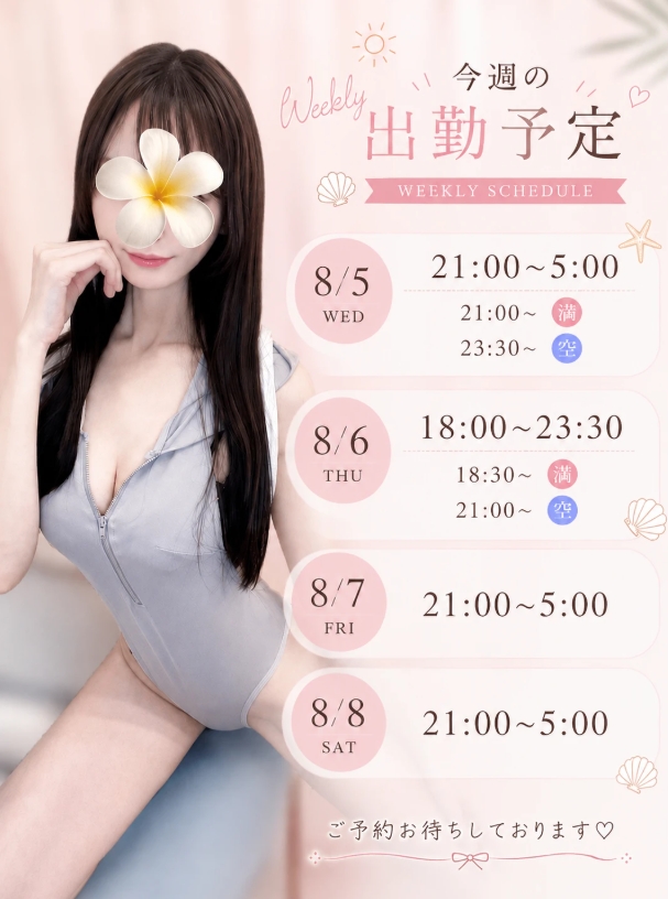 桜木りん