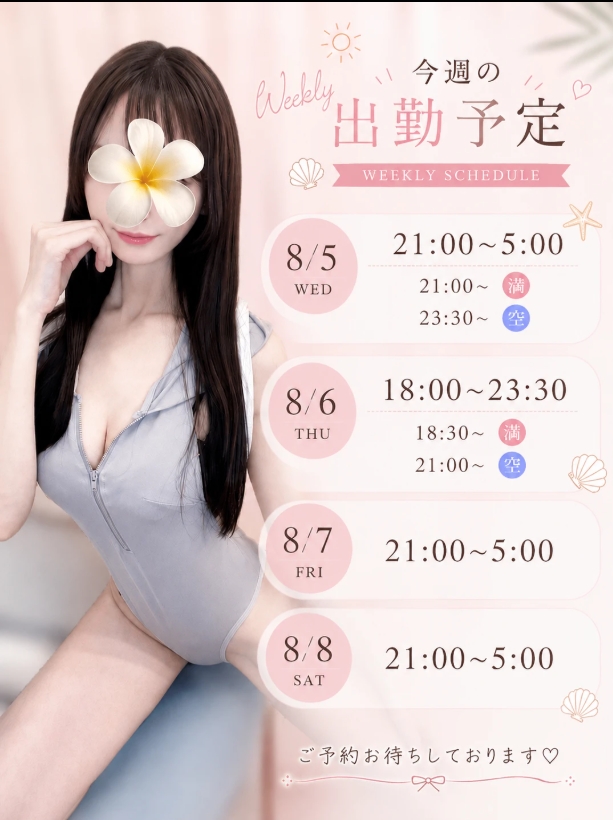 桜木りん