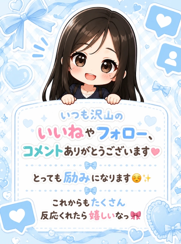 七瀬しずく