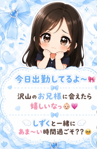 七瀬しずく