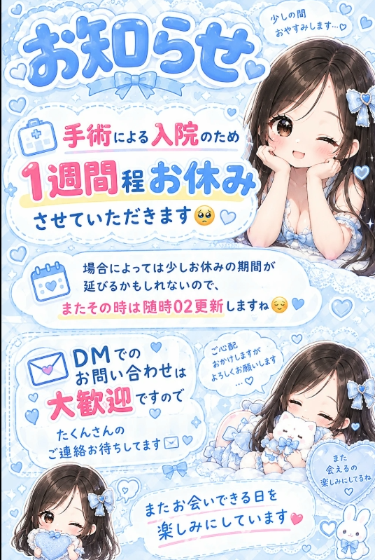 七瀬しずく