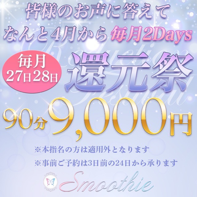渚　そら